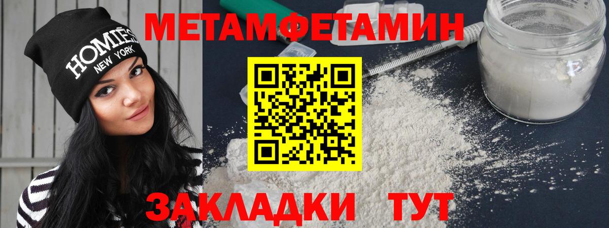 АМФ Розовый  АМФЕТАМИН  Карпинск  Вход с VPN 