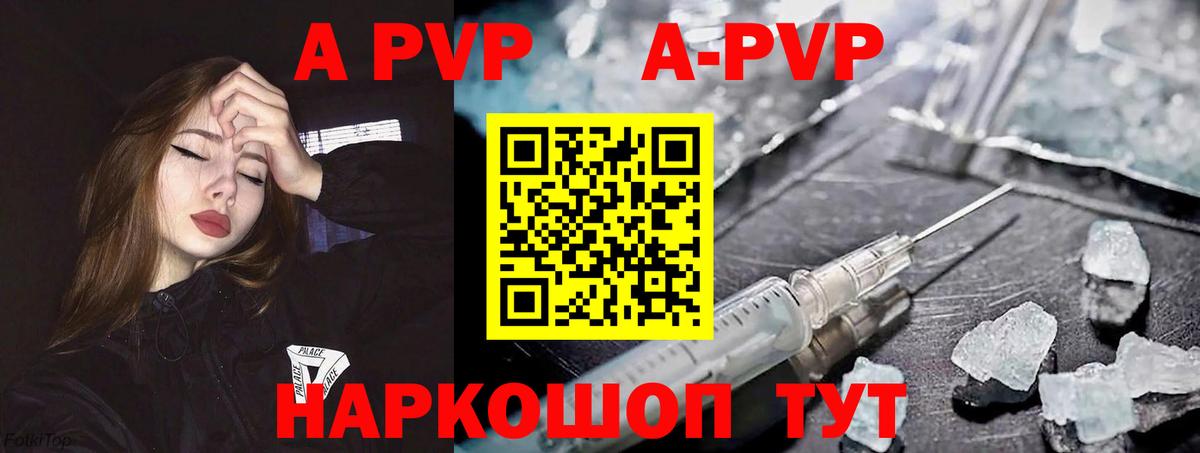 Карпинск  Альфа ПВП СК  Alpha-PVP  цены наркотик  Вход с VPN  Alfa_PVP СК  Alfa_PVP мука 