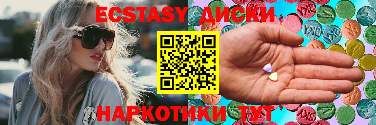 ЭКСТАЗИ Philipp Plein Карпинск