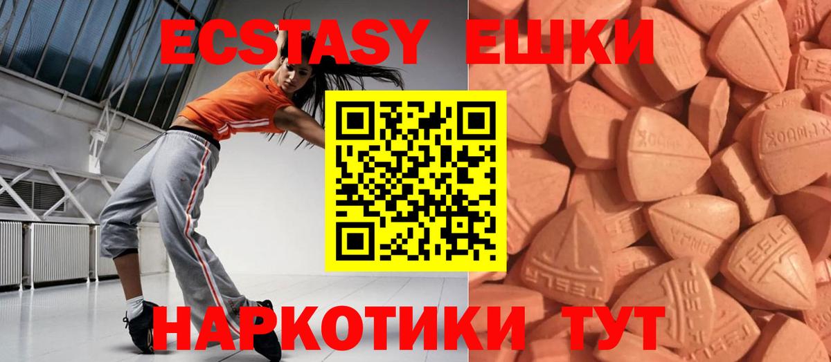 Карпинск  ЭКСТАЗИ Punisher  Экстази  Вход с VPN 