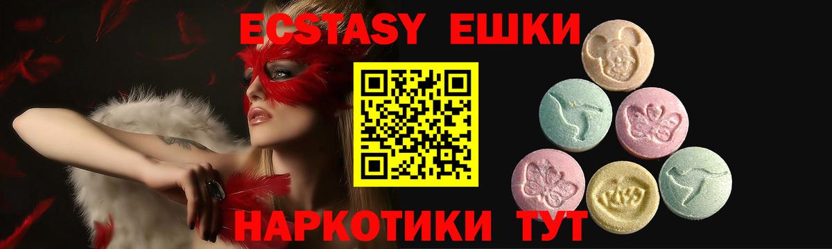 ГАШ  ГАШ  Канабис  Карпинск  МЕФ кристаллы  АМФЕТАМИН   Вход с VPN  Cocaine 