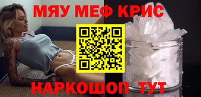 mdpv Комсомольск-на-Амуре