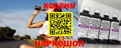 кокаин премиум Конаково
