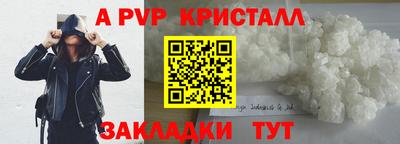 mdpv Комсомольск-на-Амуре