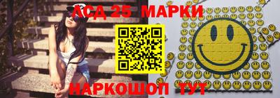 mdpv Комсомольск-на-Амуре