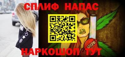 кокаин премиум Конаково
