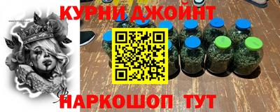 кокаин премиум Конаково