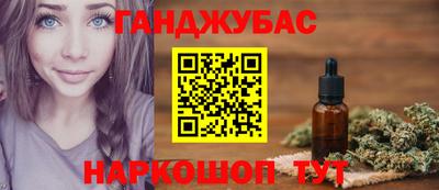 кокаин премиум Конаково