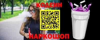 mdpv Комсомольск-на-Амуре