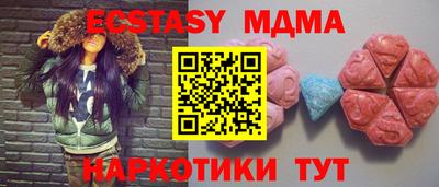 кокаин премиум Конаково