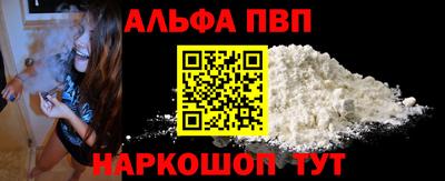 кокаин премиум Конаково