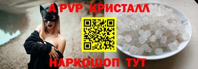 mdpv Комсомольск-на-Амуре