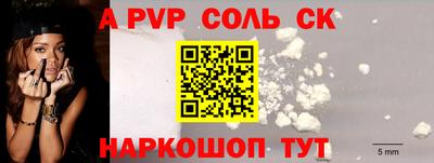 кокаин премиум Конаково