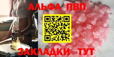 кокаин премиум Конаково