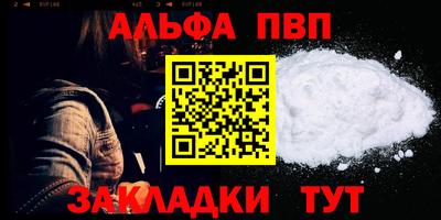 mdpv Комсомольск-на-Амуре