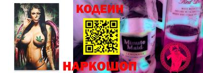 кокаин премиум Конаково