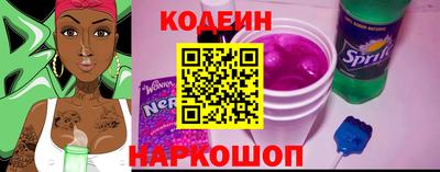кокаин премиум Конаково