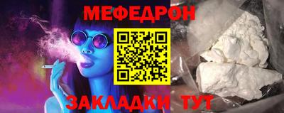 mdpv Комсомольск-на-Амуре