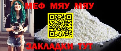 mdpv Комсомольск-на-Амуре