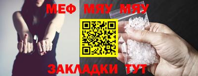 кокаин премиум Конаково