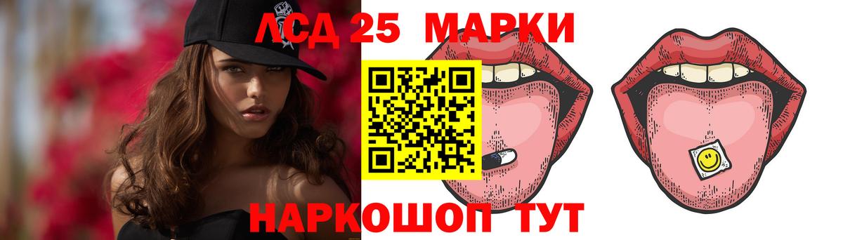 LSD-25 экстази ecstasy  LSD-25 экстази  ЛСД экстази кислота  Карпинск  Вход с VPN 