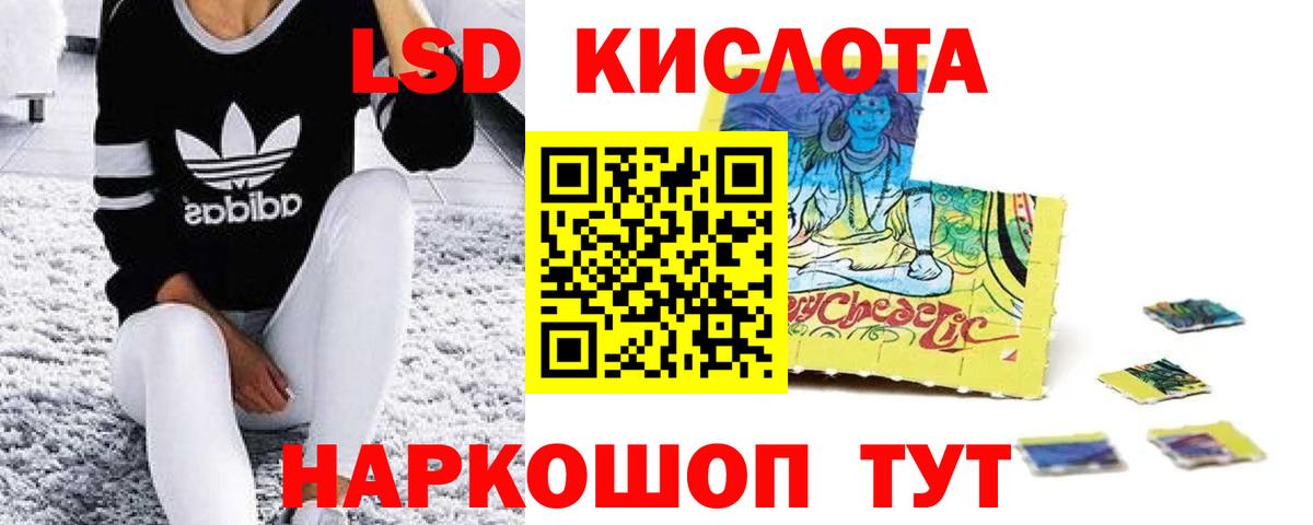 Лсд 25 экстази кислота Карпинск