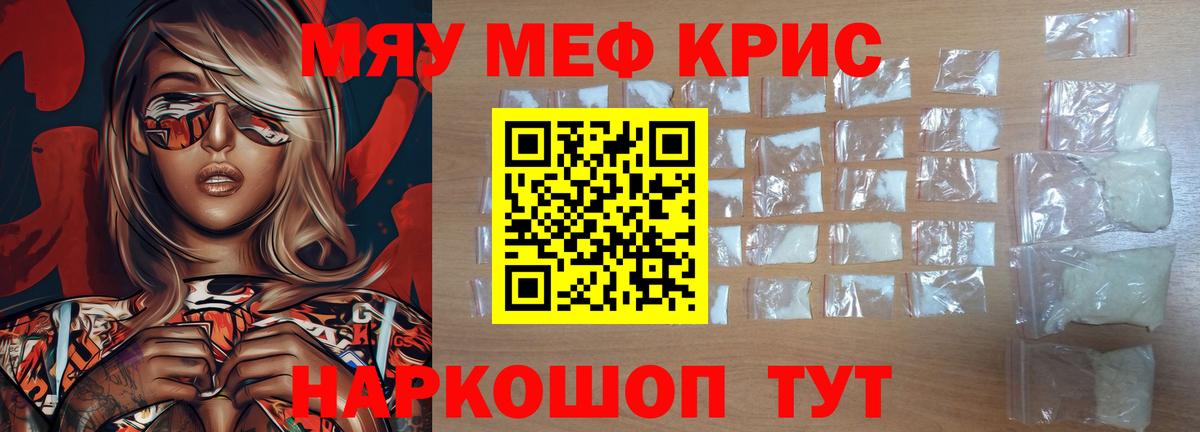 Меф  Вход с VPN  МЕФ VHQ  Мефедрон  Карпинск  Меф 4 MMC 
