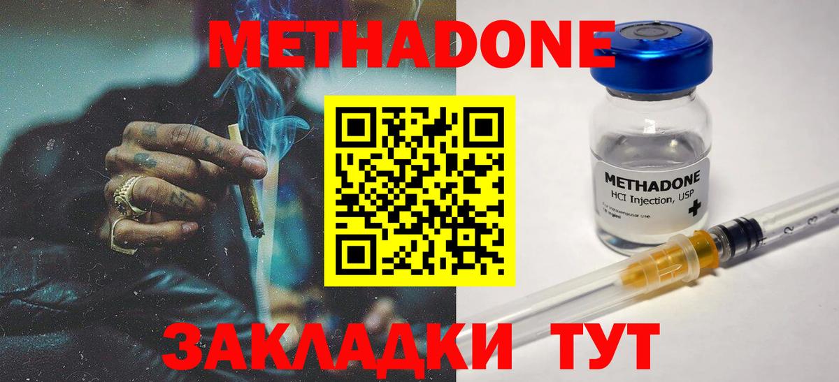 кракен как зайти  МЕТАДОН кристалл  Вход с VPN  Карпинск  МЕТАДОН белоснежный 
