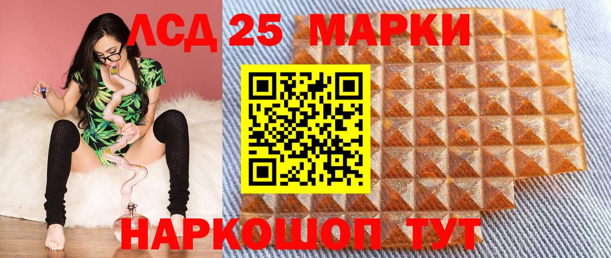 Карпинск  Наркотические марки 1500мкг  Вход с VPN 