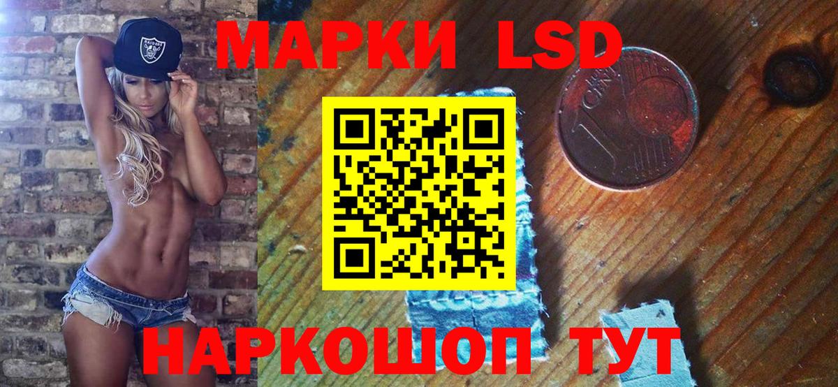 Марки NBOMe 1,5мг Карпинск