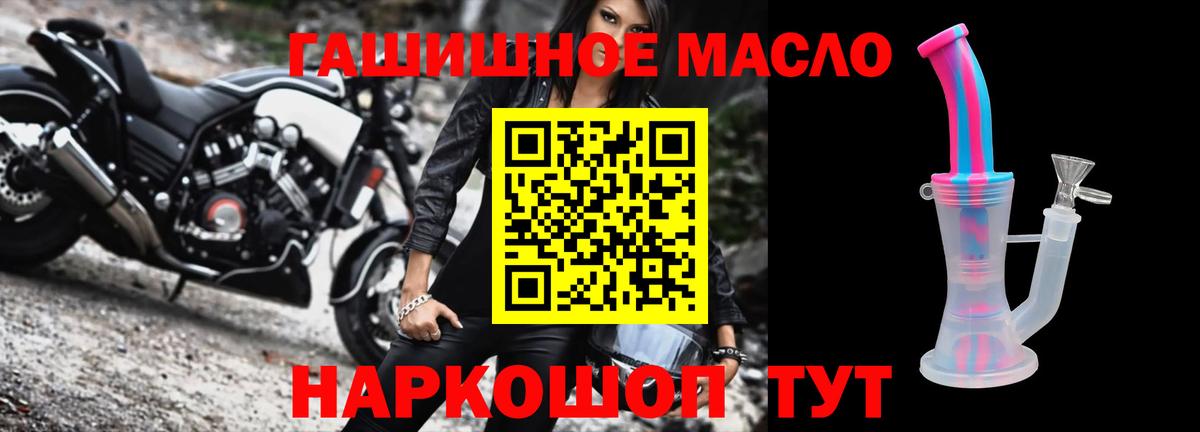 Карпинск  Дистиллят ТГК жижа  Вход с VPN 