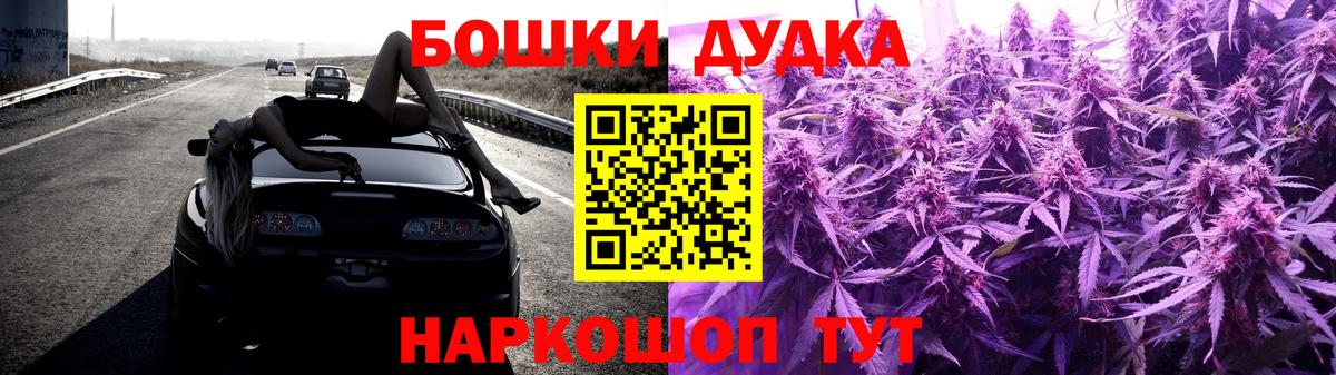 Бошки Шишки MAZAR Карпинск