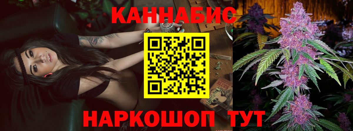 Бошки Шишки тримм  Марихуана план  Вход с VPN  Канабис планчик  Карпинск  Канабис тримм 